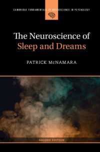 睡眠と夢の神経科学（第２版）<br>The Neuroscience of Sleep and Dreams（2）
