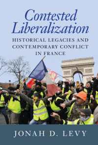 フランスの自由化をめぐる議論：歴史的遺産と現代の対立<br>Contested Liberalization : Historical Legacies and Contemporary Conflict in France