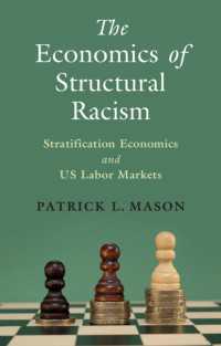 構造的人種差別主義の経済学：階層の経済学と米国労働市場<br>The Economics of Structural Racism : Stratification Economics and US Labor Markets