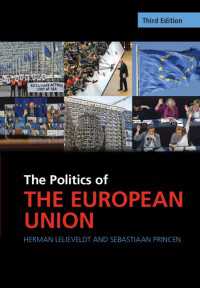 ＥＵ政治入門（第３版）<br>The Politics of the European Union（3）