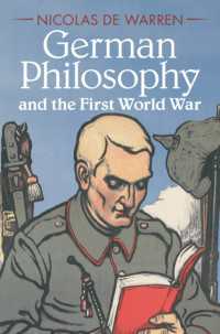 ドイツ哲学と第一次世界大戦<br>German Philosophy and the First World War