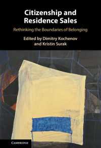 市民権と投資移住：帰属の境界の再考<br>Citizenship and Residence Sales : Rethinking the Boundaries of Belonging