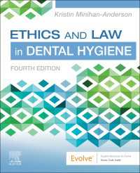 Ethics and Law in Dental Hygiene - E-Book : Ethics and Law in Dental Hygiene - E-Book（4）