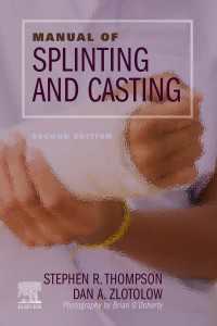 副子固定・石膏固定ハンドブック（第２版）<br>Manual of Splinting and Casting（2）
