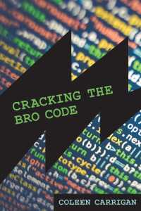 コンピュータ文化に根深い性差別と人種差別の解体<br>Cracking the Bro Code