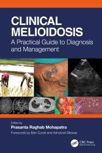 類鼻疽臨床ガイド<br>Clinical Melioidosis : A Practical Guide to Diagnosis and Management