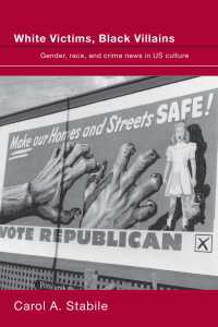 ジェンダー、人種と犯罪報道<br>White Victims, Black Villains : Gender, Race, and Crime News in US Culture