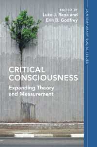 批判的意識：理論と測定の拡張<br>Critical Consciousness : Expanding Theory and Measurement