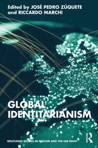 グローバル化するアイデンティタリアン運動<br>Global Identitarianism