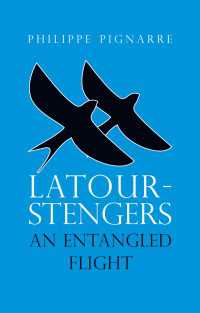 B．ラトゥールとⅠ．スタンジェール：絡み合った飛翔<br>Latour-Stengers : An Entangled Flight
