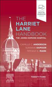 ハリエットレーン・ハンドブック（第２３版）<br>The Harriet Lane Handbook E-Book : The Harriet Lane Handbook E-Book（23）
