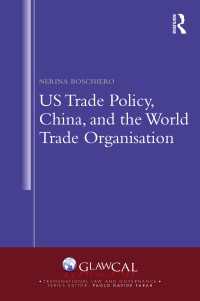 米国の通商政策、中国とWTO<br>US Trade Policy, China and the World Trade Organisation