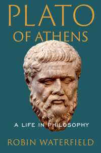 プラトン伝<br>Plato of Athens : A Life in Philosophy