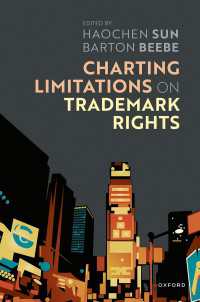 商標権の限界の構図<br>Charting Limits on Trademark Rights