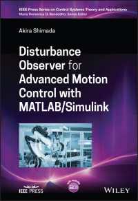 島田明（著）／MATLABとSimulinkによる先端的移動制御のための障害物検知<br>Disturbance Observer for Advanced Motion Control with MATLAB / Simulink
