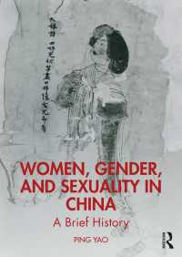 女性・ジェンダー・セクシュアリティの中国小史<br>Women, Gender, and Sexuality in China : A Brief History