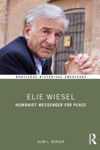 エリ・ヴィーゼル伝<br>Elie Wiesel : Humanist Messenger for Peace
