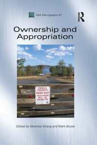 所有と領有<br>Ownership and Appropriation