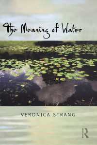 水の現在<br>The Meaning of Water