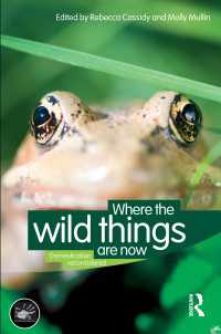 野生の場所：家畜化再考<br>Where the Wild Things Are Now : Domestication Reconsidered