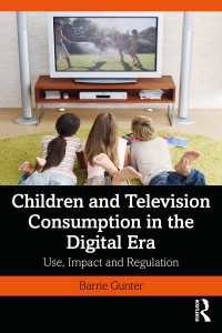 デジタル時代の子どものテレビ消費：利用・影響・制御<br>Children and Television Consumption in the Digital Era : Use, Impact and Regulation