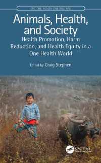 ワンヘルスの世界の動物・保健・社会<br>Animals, Health, and Society : Health Promotion, Harm Reduction, and Health Equity in a One Health World