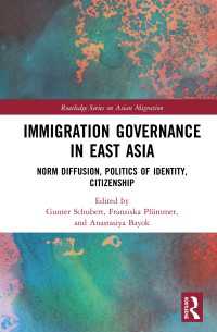 東アジアにおける移民ガバナンス<br>Immigration Governance in East Asia : Norm Diffusion, Politics of Identity, Citizenship