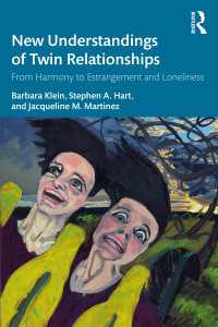 双子の関係の新たな理解<br>New Understandings of Twin Relationships : From Harmony to Estrangement and Loneliness