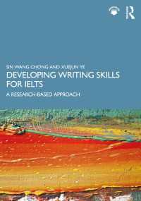 IELTS作文スキル上達法<br>Developing Writing Skills for IELTS : A Research-Based Approach