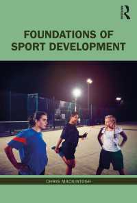スポーツ開発の基礎<br>Foundations of Sport Development