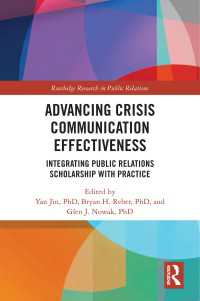 危機管理コミュニケーションの実効性向上<br>Advancing Crisis Communication Effectiveness : Integrating Public Relations Scholarship with Practice