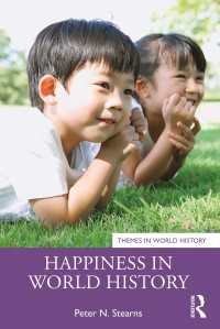 幸福の世界史<br>Happiness in World History