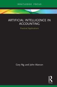 会計における人工知能：実務的応用<br>Artificial Intelligence in Accounting : Practical Applications