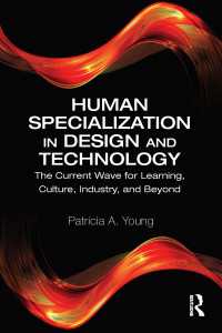 Human Specialization in Design and Technology : The Current Wave for Learning, Culture, Industry, and Beyond