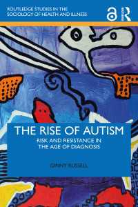自閉症の時代<br>The Rise of Autism : Risk and Resistance in the Age of Diagnosis