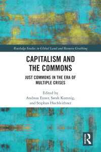 資本主義とコモンズ<br>Capitalism and the Commons : Just Commons in the Era of Multiple Crises