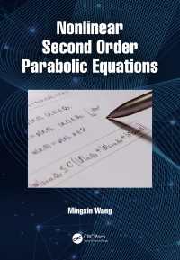 非線形二次楕円方程式（テキスト）<br>Nonlinear Second Order Parabolic Equations