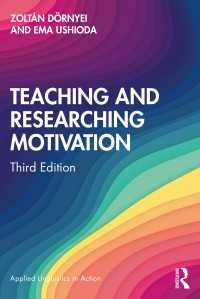 ゾルタン・ドルニェイ共著／モチベーションと語学教育（第３版）<br>Teaching and Researching Motivation（3）