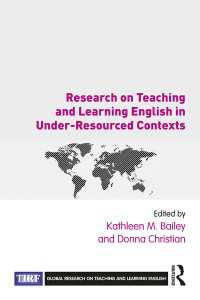 リソース欠乏下の英語教育・学習の研究<br>Research on Teaching and Learning English in Under-Resourced Contexts