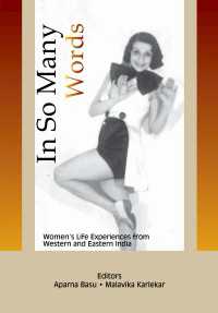 In So Many Words : Women’s Life Experiences from Western and Eastern India