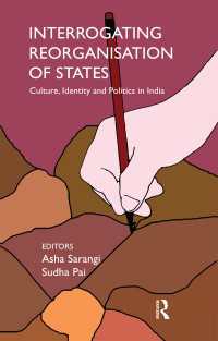 国家再編のプロセス：インドにみる文化、アイデンティティと政治<br>Interrogating Reorganisation of States : Culture, Identity and Politics in India