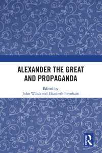 アレクサンドロス大王とプロパガンダ<br>Alexander the Great and Propaganda