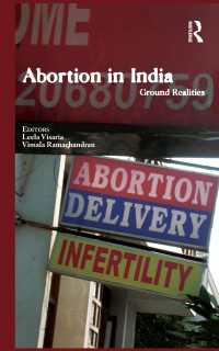 インドの中絶事情<br>Abortion in India : Ground Realities