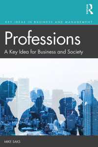専門職：ビジネス・経営の鍵概念<br>Professions : A Key Idea for Business and Society