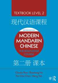 Modern Mandarin Chinese : The Routledge Course Textbook Level 2（2 NED）