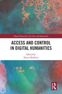 デジタル人文学におけるアクセスと制御<br>Access and Control in Digital Humanities
