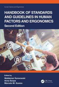 人間工学の標準とガイドライン・ハンドブック（第２版）<br>Handbook of Standards and Guidelines in Human Factors and Ergonomics（2）