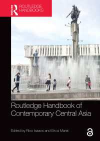 ラウトレッジ版　現代中央アジア・ハンドブック<br>Routledge Handbook of Contemporary Central Asia