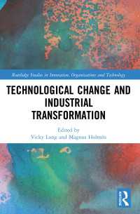 技術的変化と産業転換<br>Technological Change and Industrial Transformation