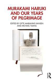 村上春樹と我らの巡礼の年<br>Murakami Haruki and Our Years of Pilgrimage
